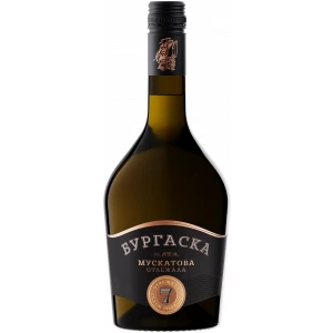 Flasche der Burgaska Muskatova Grozdova Rakia 700ml, eine 7 Jahre gereifte bulgarische Spirituose aus Trauben mit Muskatnoten, in einem eleganten braunen Design mit kupferfarbenem Etikett und schwarzem Verschluss.