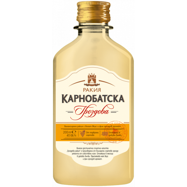 Flasche Karnobatska Grozdova Rakiya, bulgarischer Trauben Schnaps mit 40 % Alkohol, 200 ml