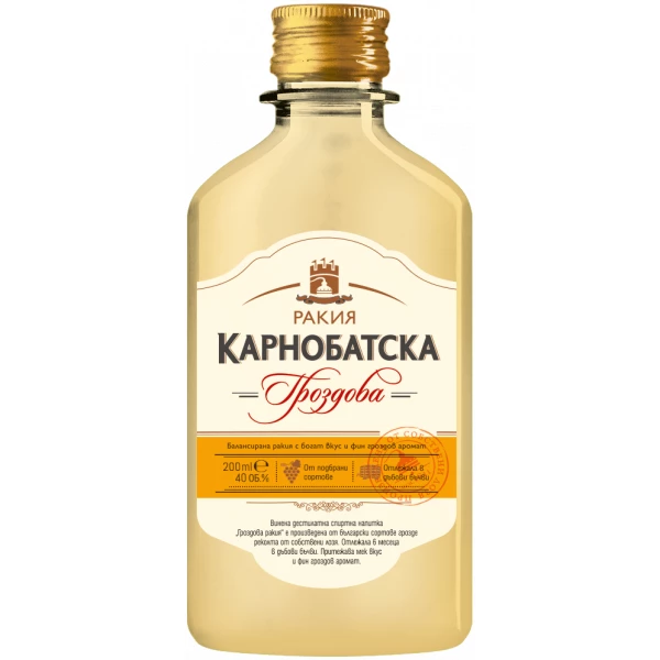 Flasche Karnobatska Grozdova Rakiya, bulgarischer Trauben Schnaps mit 40 % Alkohol, 200 ml