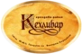 Kehlibar Rakia Logo, das den authentischen Geschmack des klassischen bulgarischen Rakias hervorhebt.