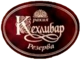 Kehlibar Rakia Reserve Logo, repräsentiert einen hochwertigen bulgarischen Rakia, bekannt für seine edle Traubenkomposition und traditionelle Herstellung.