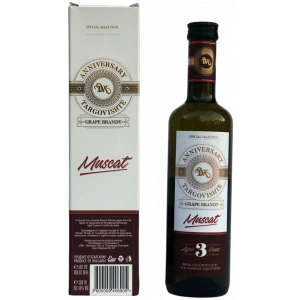 Geschenkverpackung Flasche Targovischte Muskat 3 godishna Grozdova Rakia, bulgarischer 3 Jahre gereift Muscat Trauben Schnaps mit 40 % Alkohol, 500 ml